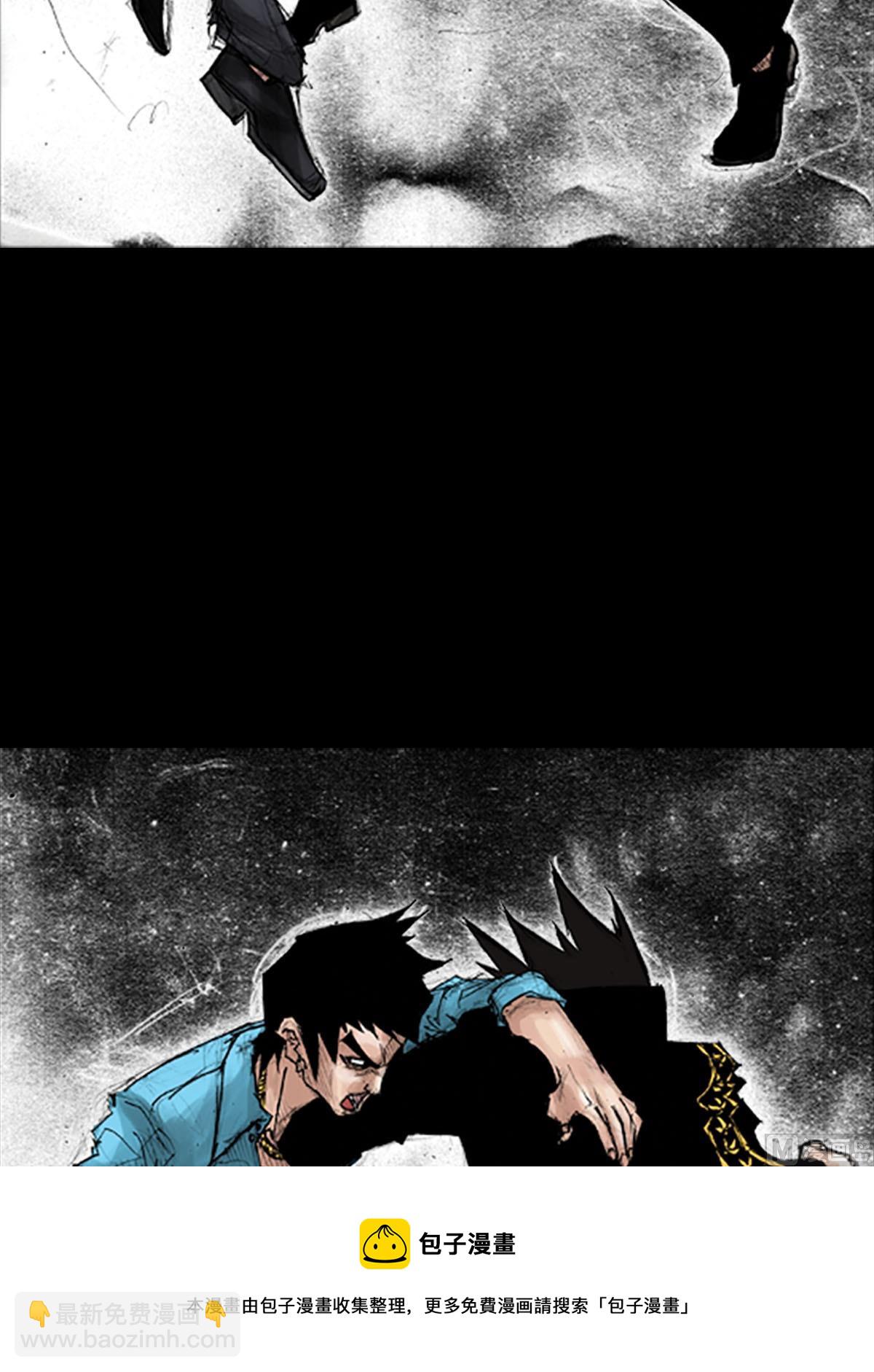 勝券在握 - 第42話下 - 3