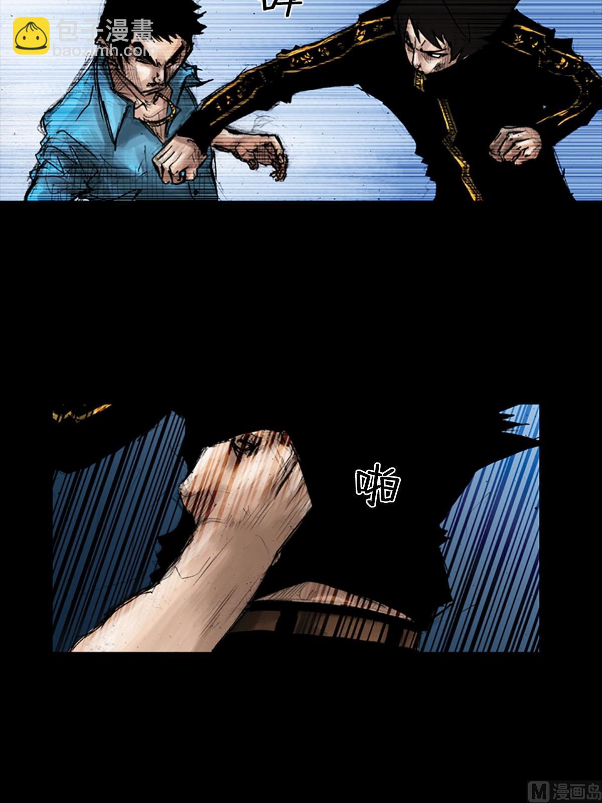 勝券在握 - 第42話下 - 1