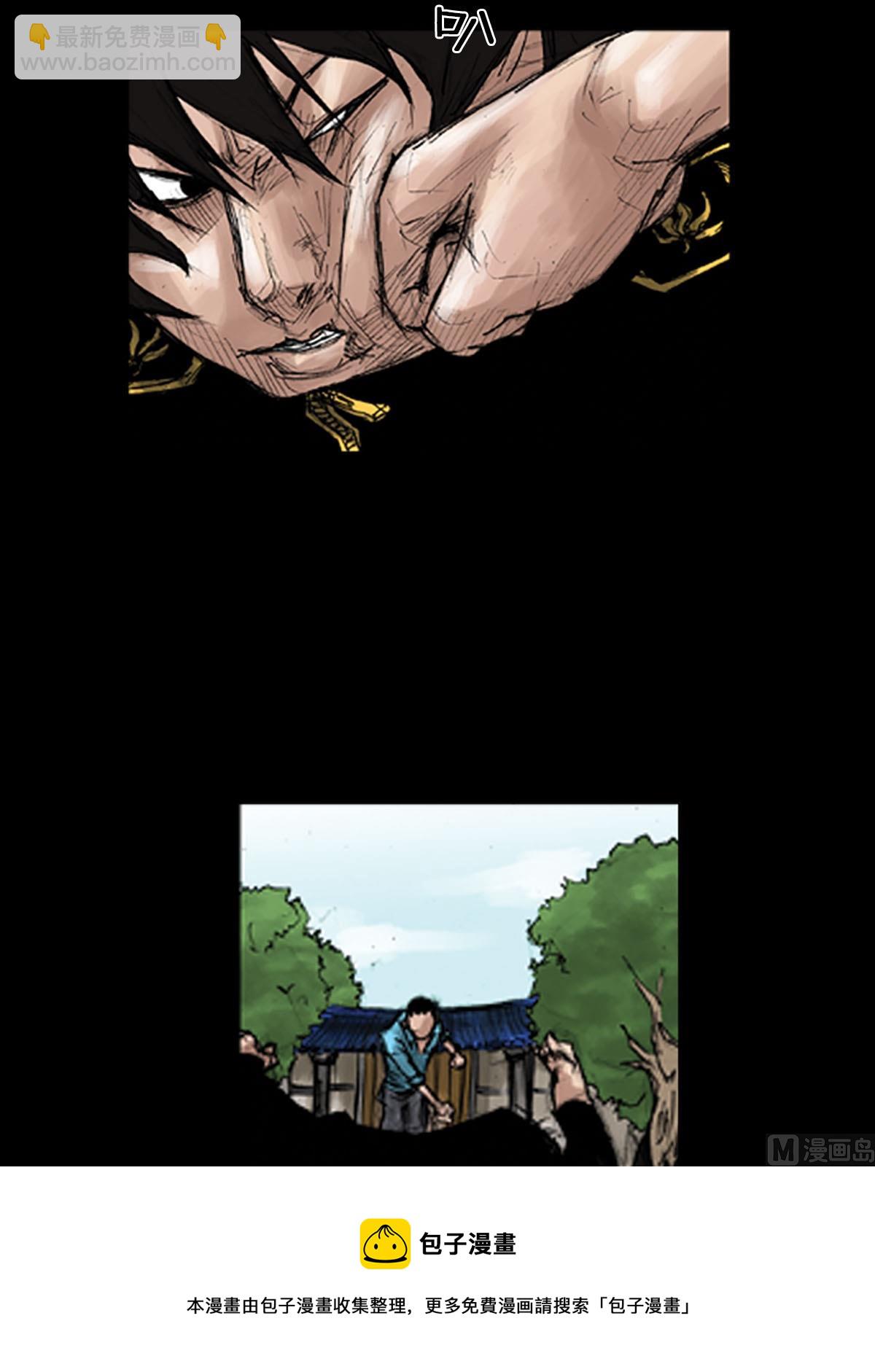 勝券在握 - 第42話下 - 3