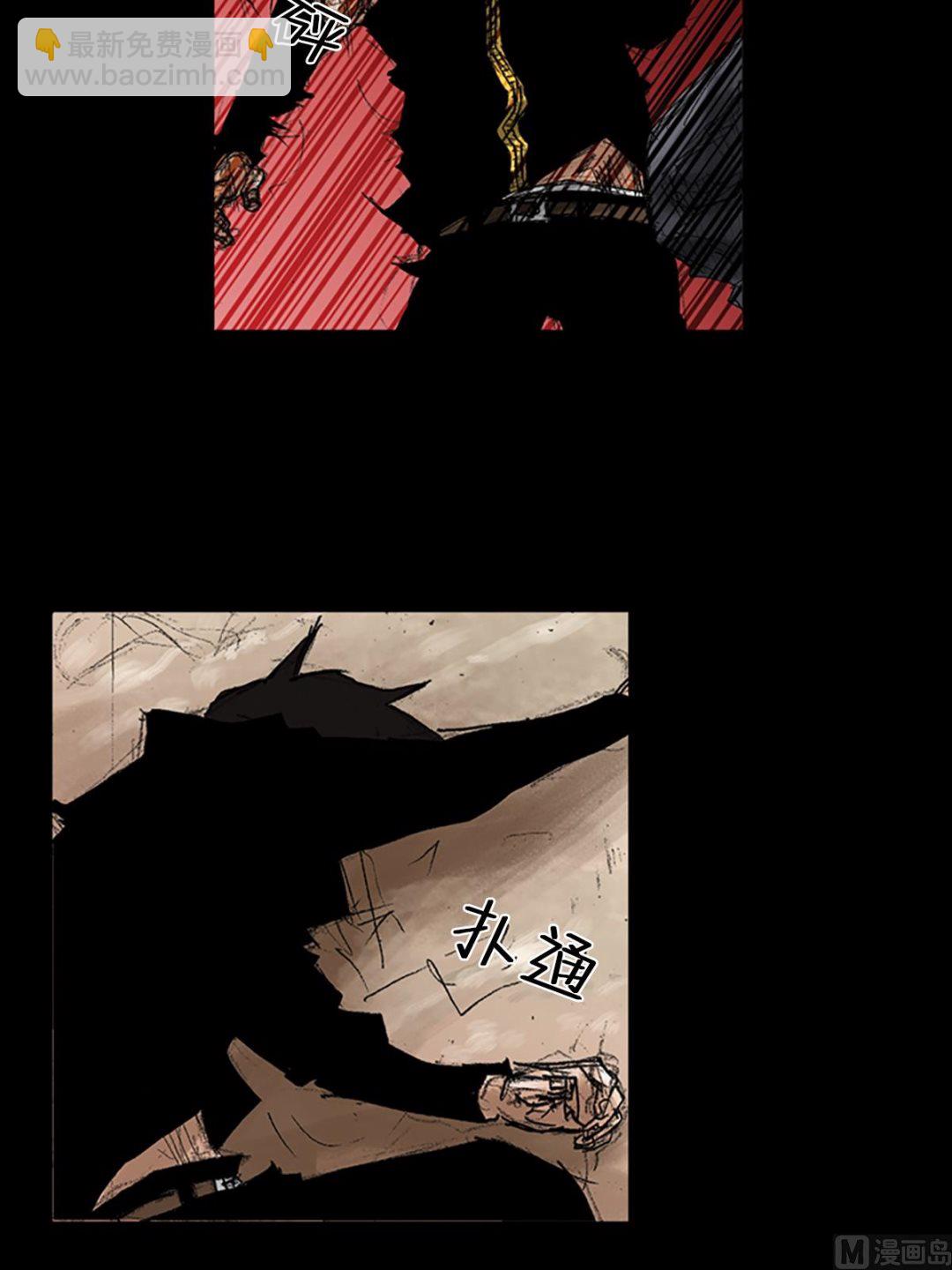 勝券在握 - 第43話下 - 6