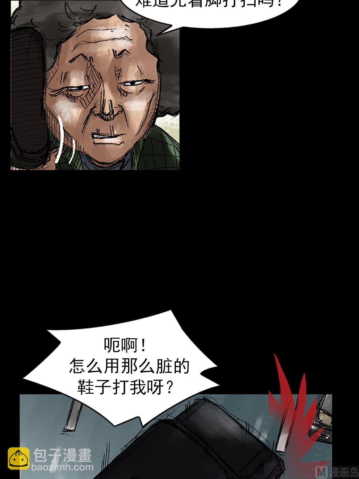 勝券在握 - 第44話下 - 2