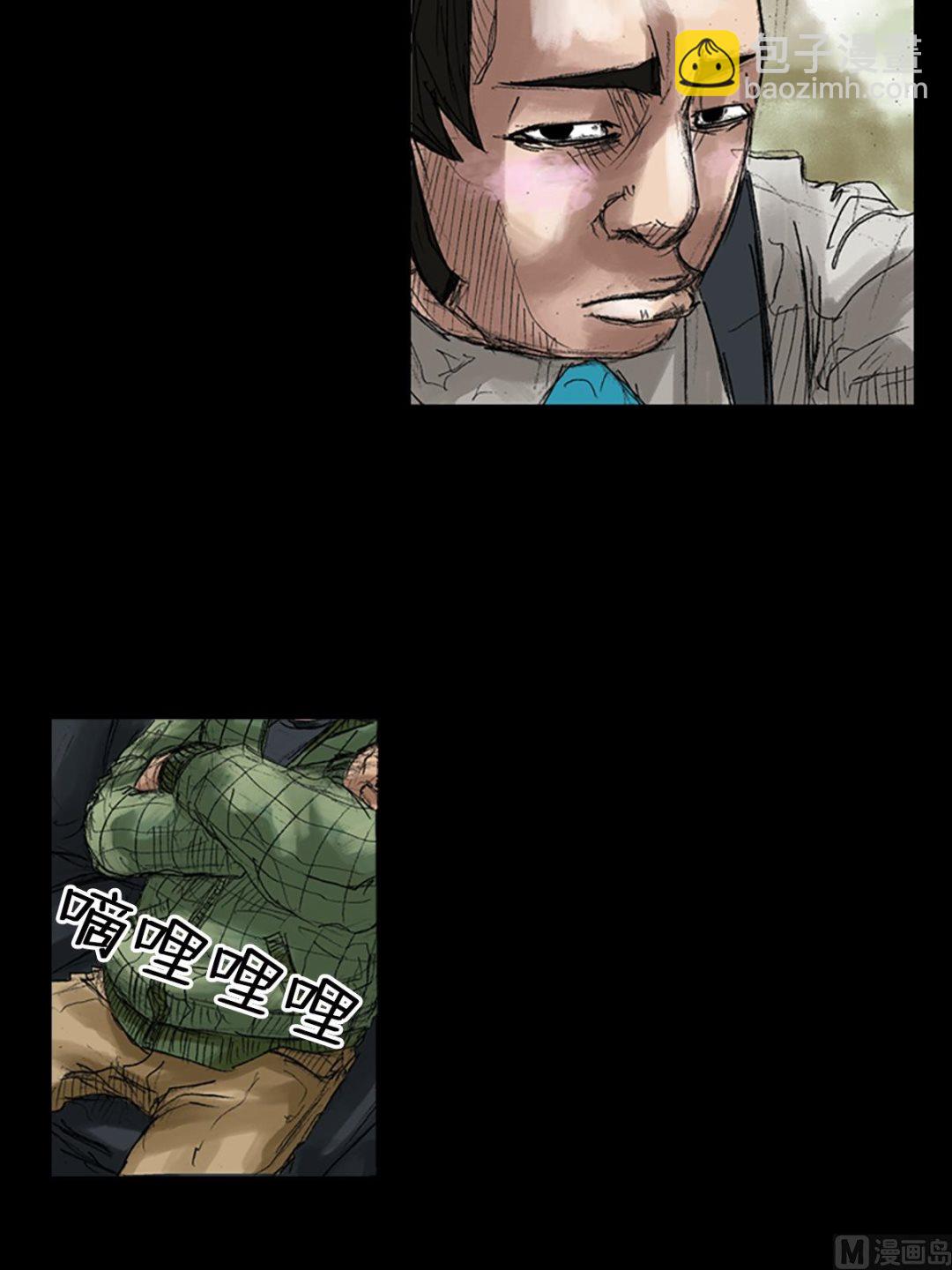 勝券在握 - 第44話下 - 2