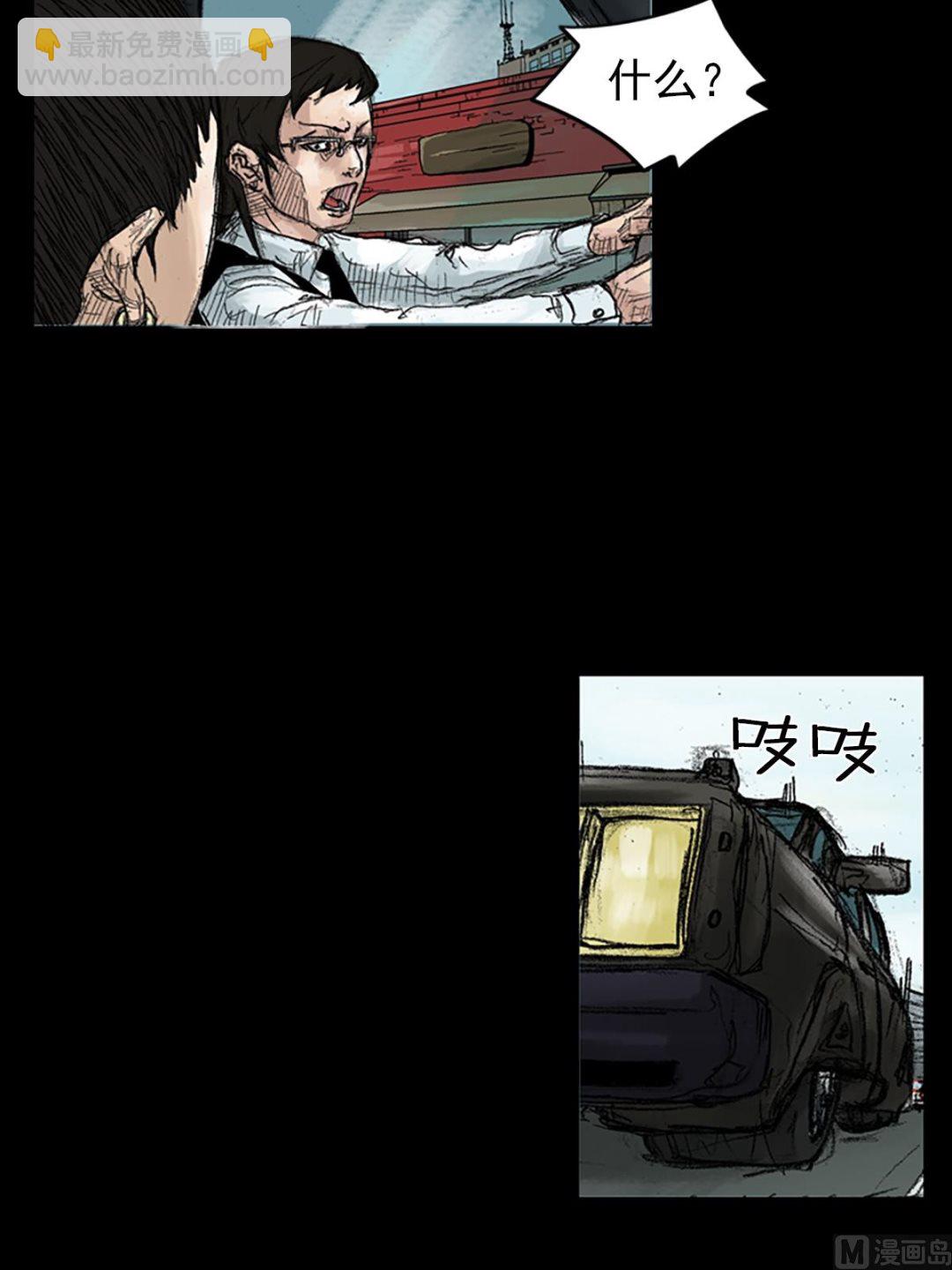 勝券在握 - 第45話下 - 4