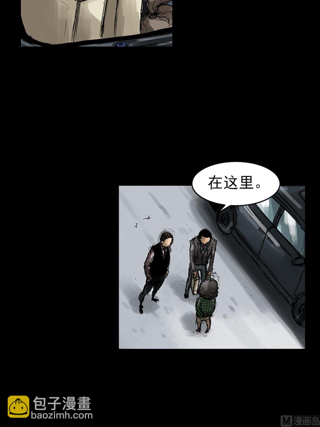 勝券在握 - 第48話下 - 6