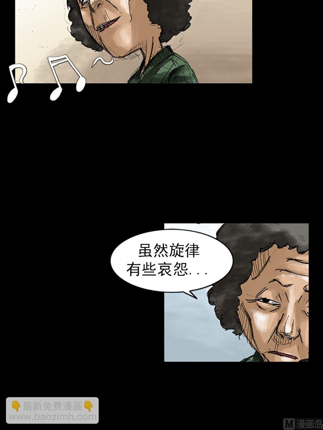 勝券在握 - 第48話下 - 3