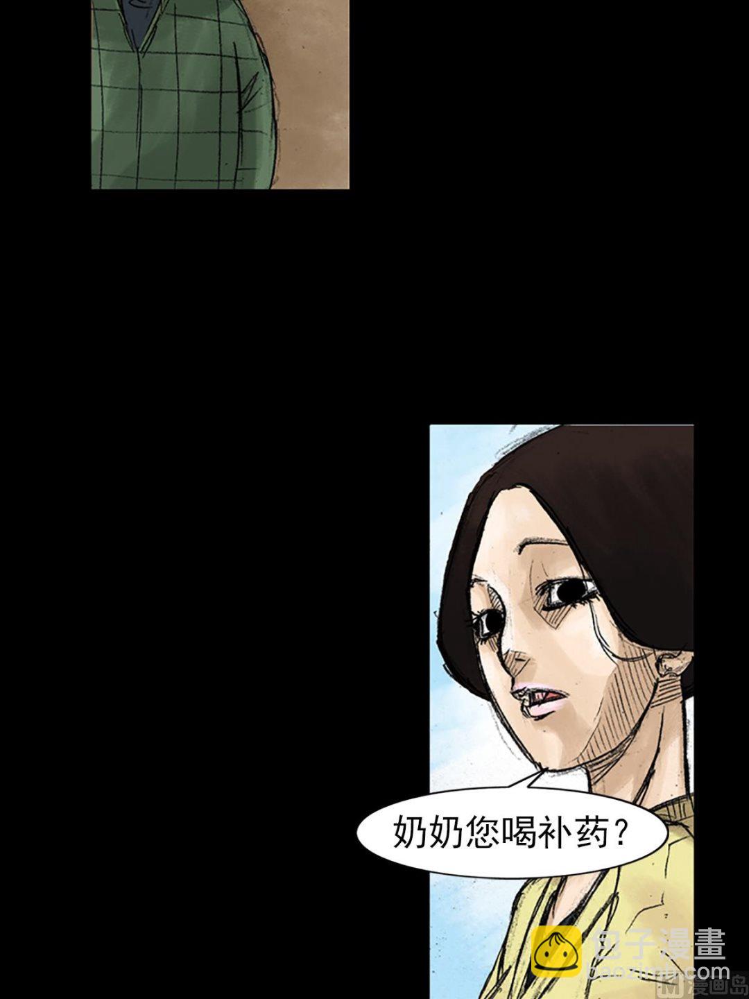 勝券在握 - 第48話下 - 2