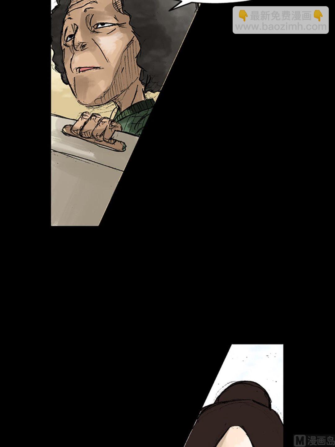 勝券在握 - 第48話下 - 2