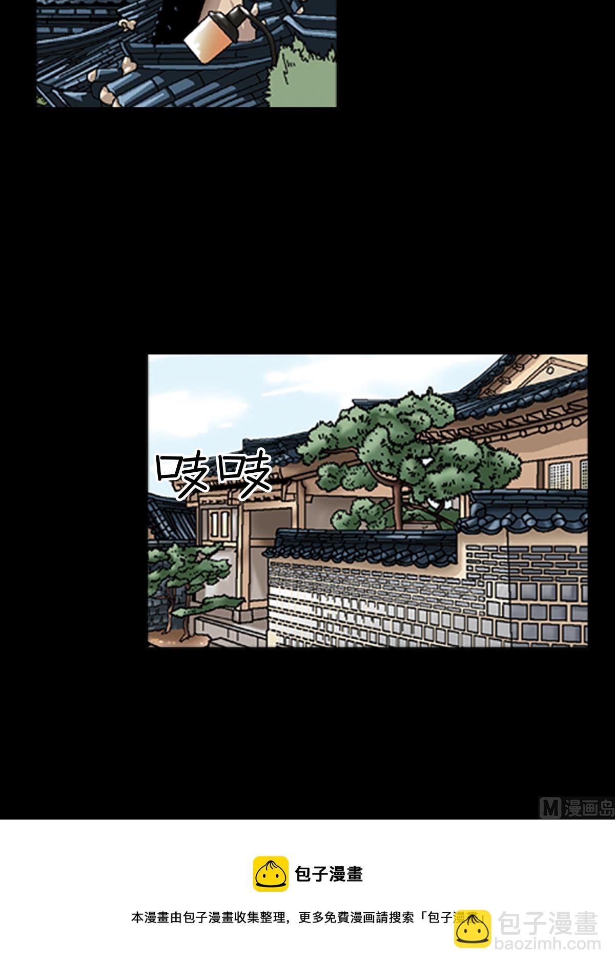 勝券在握 - 第48話下 - 5