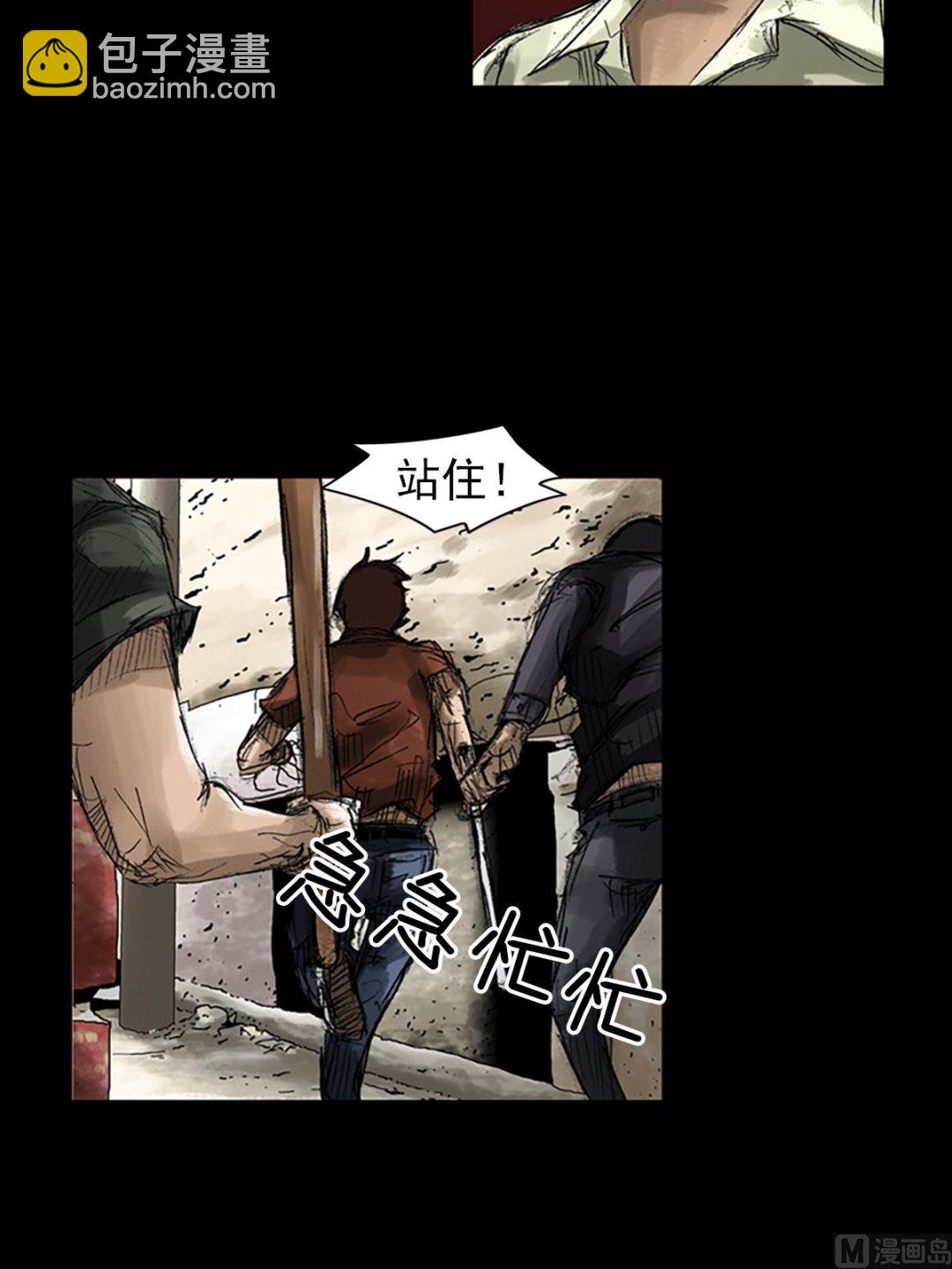 勝券在握 - 第49話下 - 5