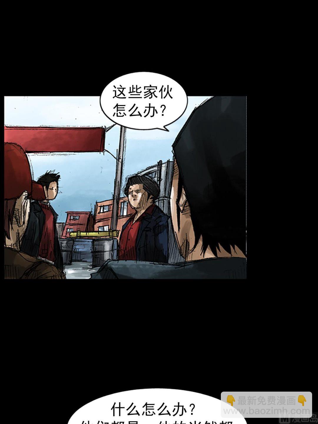 勝券在握 - 第49話下 - 6