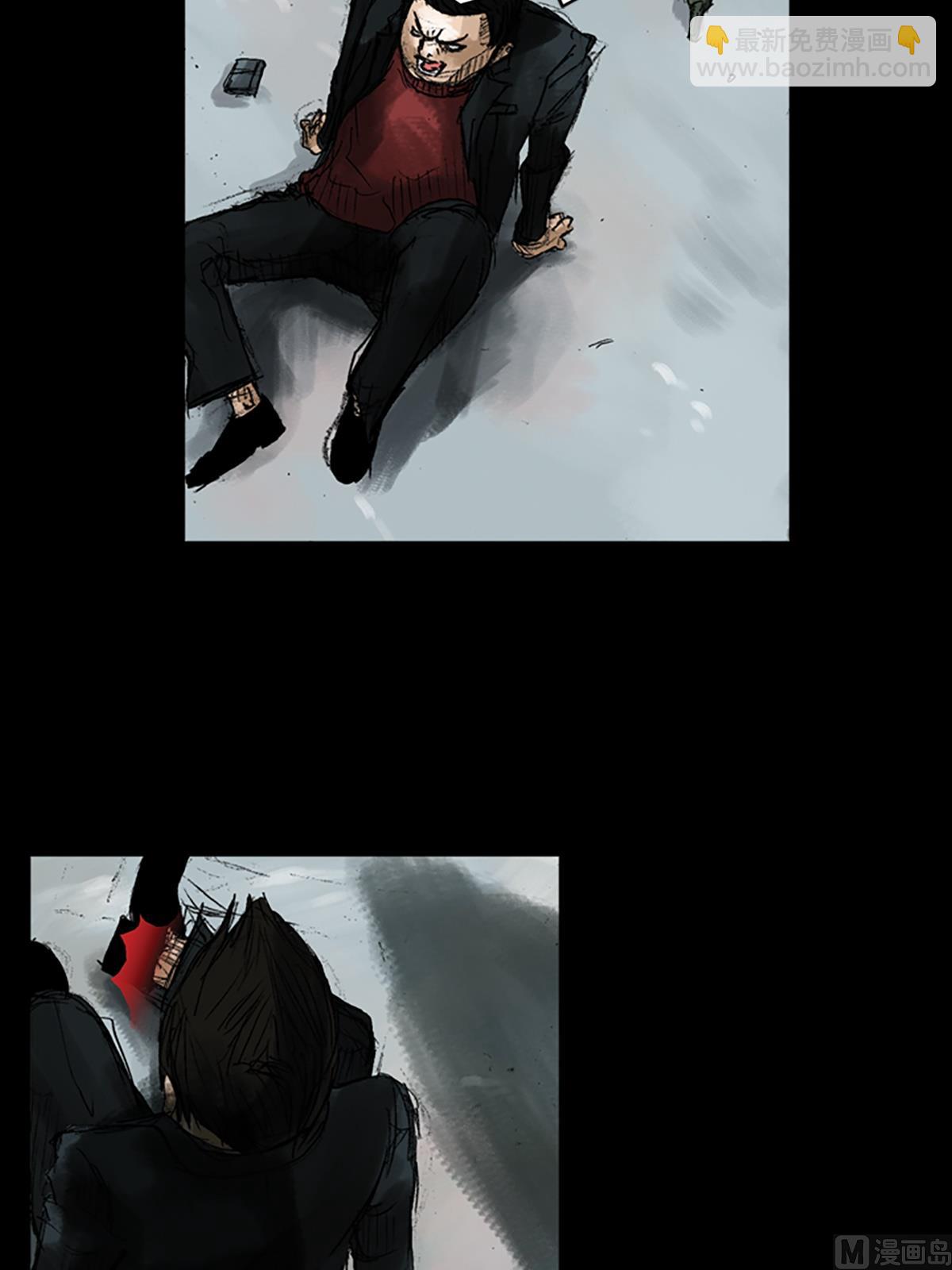 勝券在握 - 第49話下 - 1