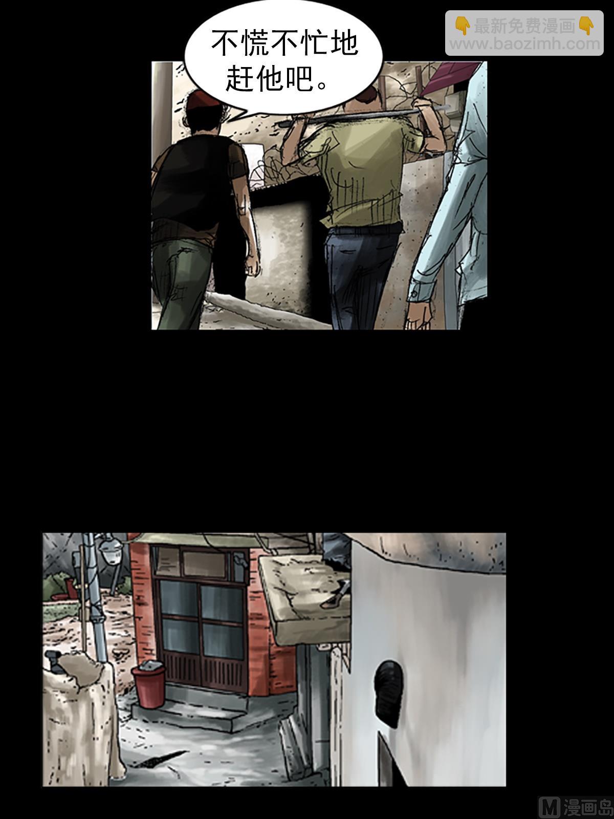 勝券在握 - 第49話下 - 6