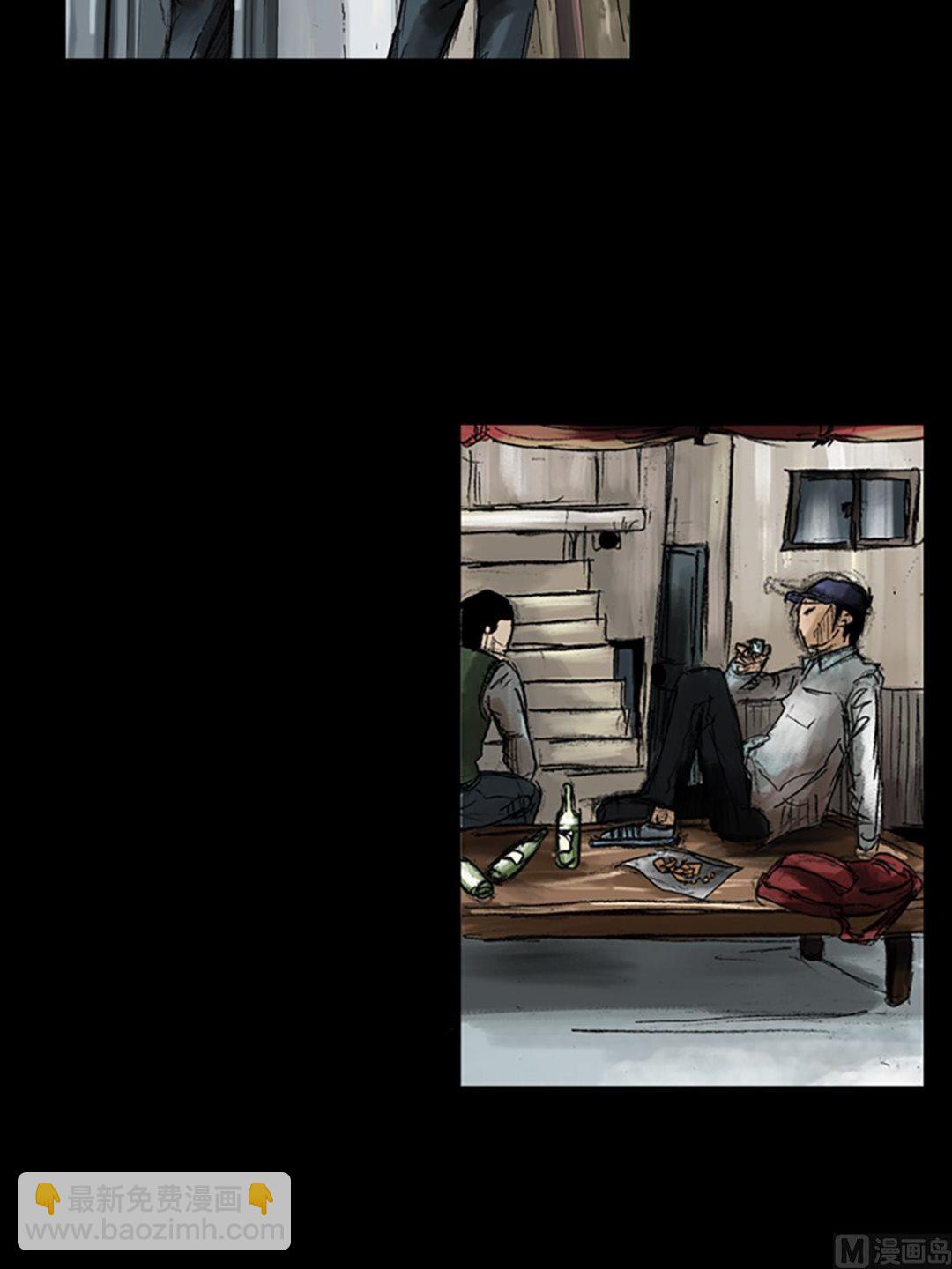 勝券在握 - 第49話下 - 3