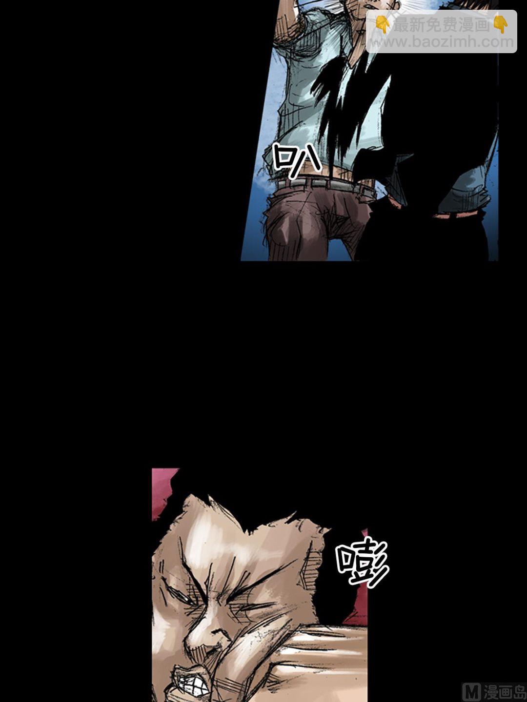 勝券在握 - 第49話下 - 4