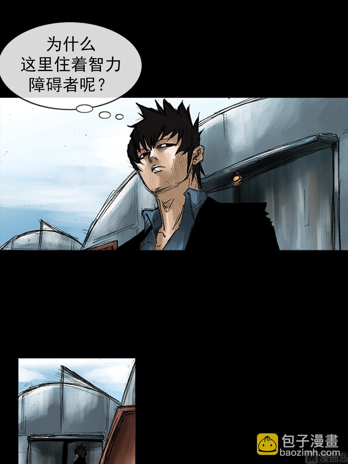 勝券在握 - 第50話下 - 6