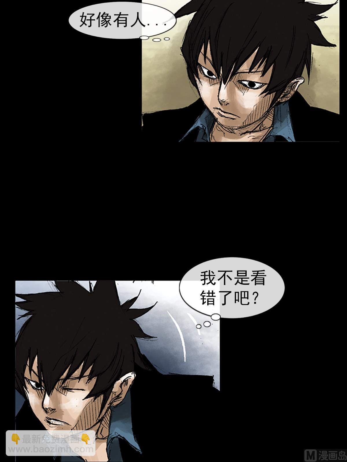 勝券在握 - 第50話下 - 6