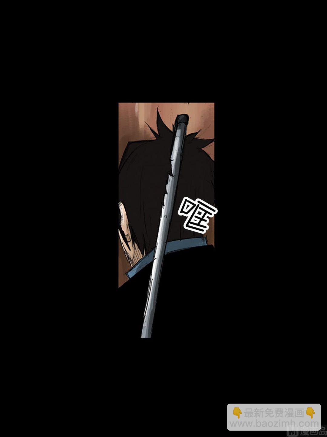 勝券在握 - 第50話下 - 1