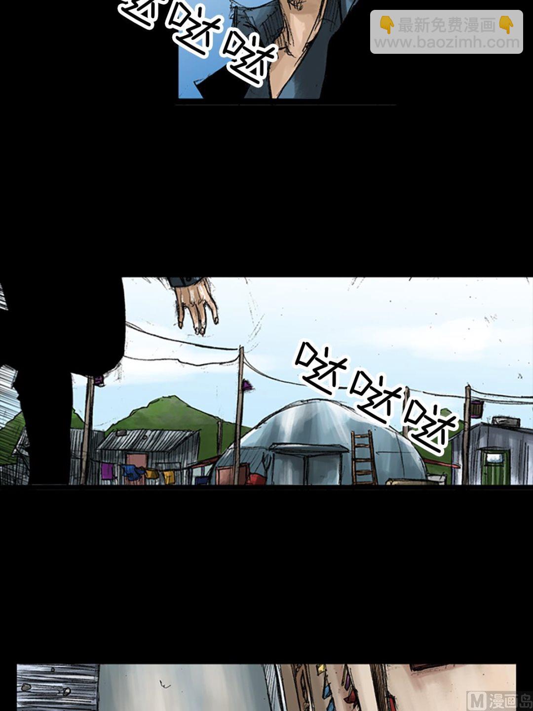 勝券在握 - 第50話下 - 2