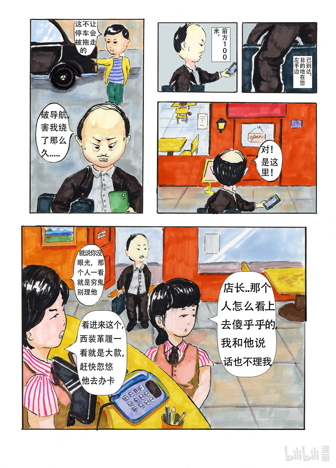 生日蛋糕 - 生日蛋糕 生日蛋糕 - 2