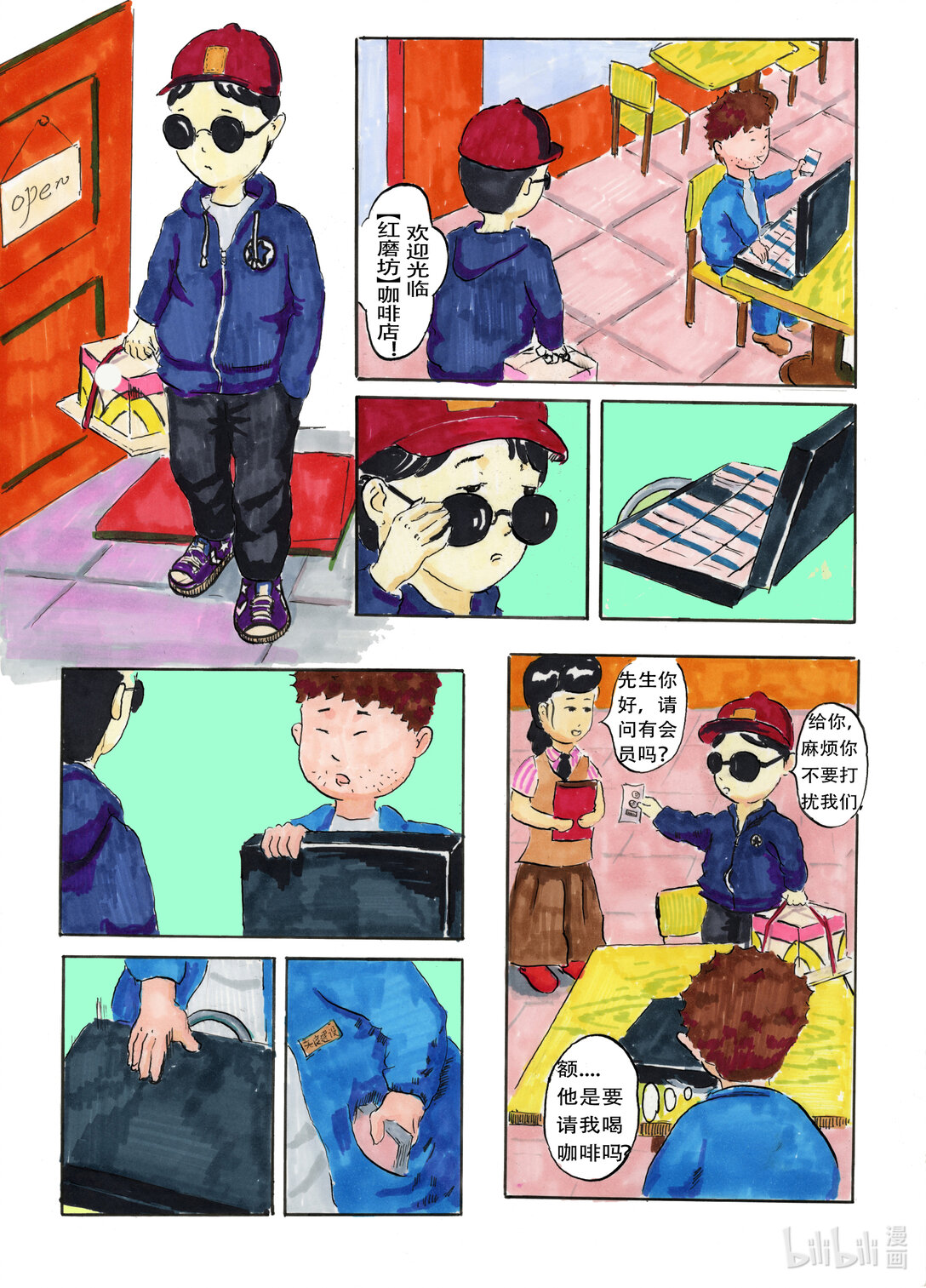生日蛋糕 - 生日蛋糕 生日蛋糕 - 6