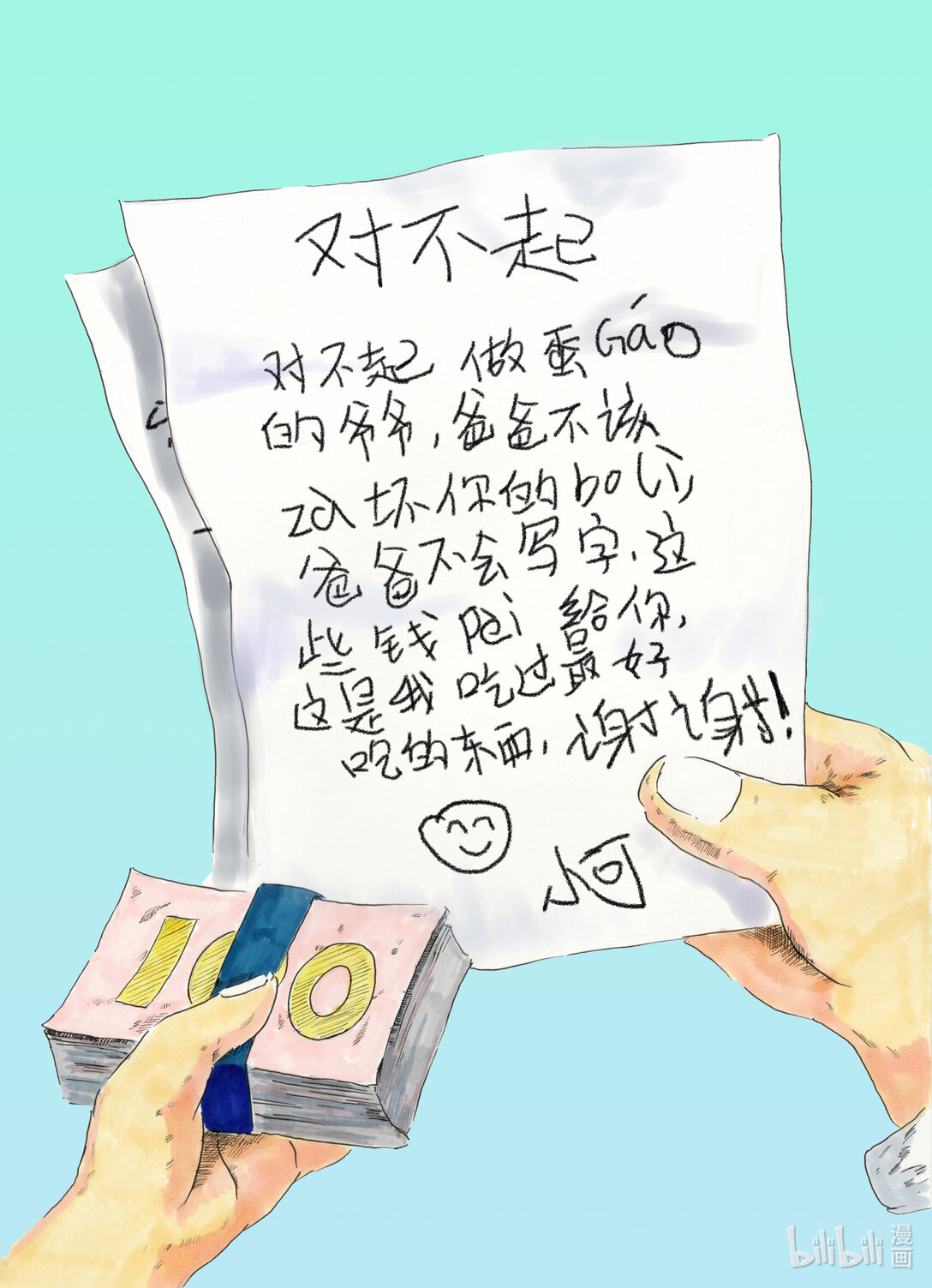 生日蛋糕 - 生日蛋糕 生日蛋糕 - 5