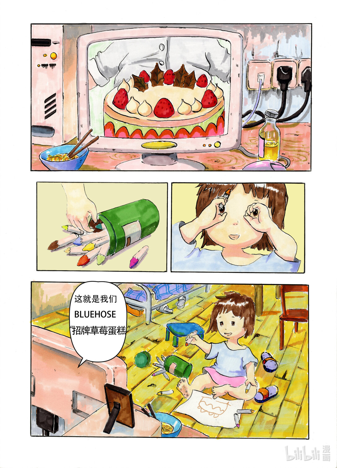 生日蛋糕 - 生日蛋糕 生日蛋糕 - 4