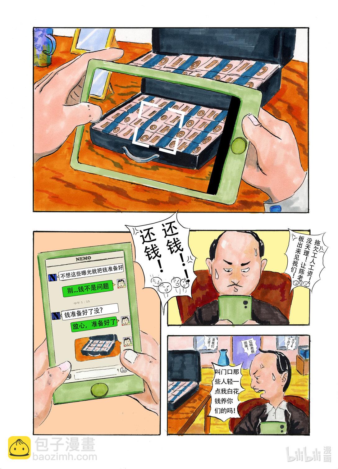生日蛋糕 - 生日蛋糕 生日蛋糕 - 6