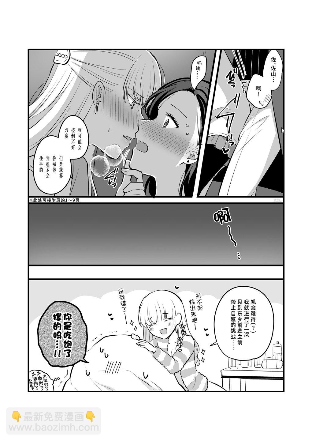 Next page. 