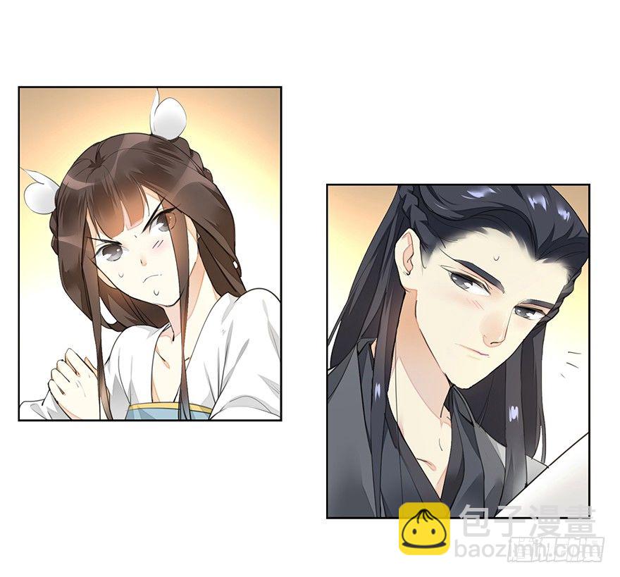 马车之中-中-第11话