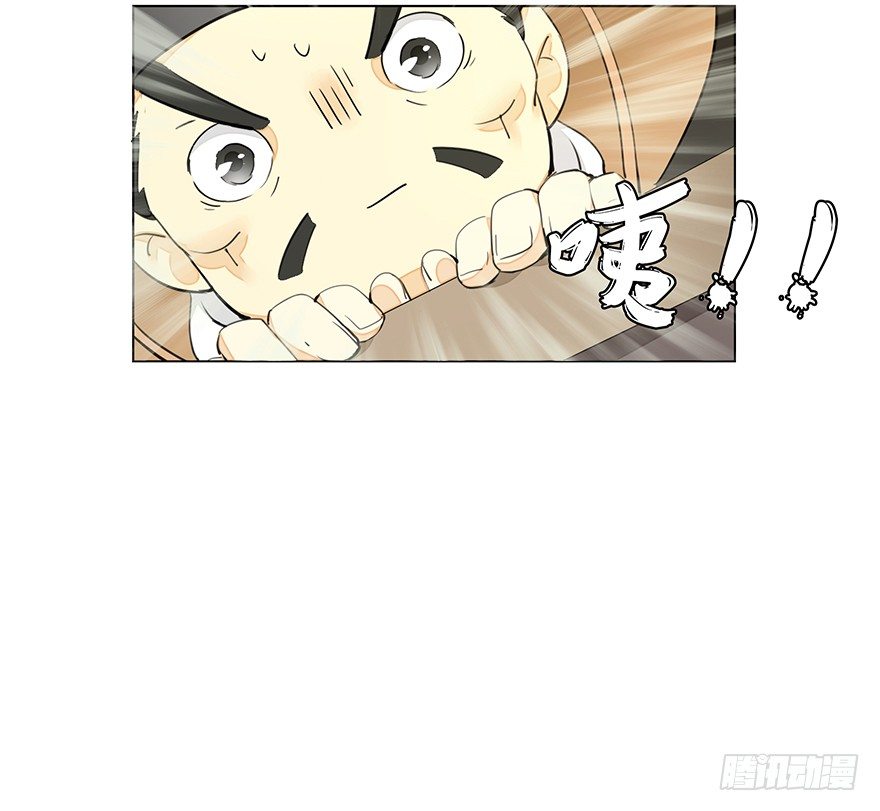 马车之中-中-第11话