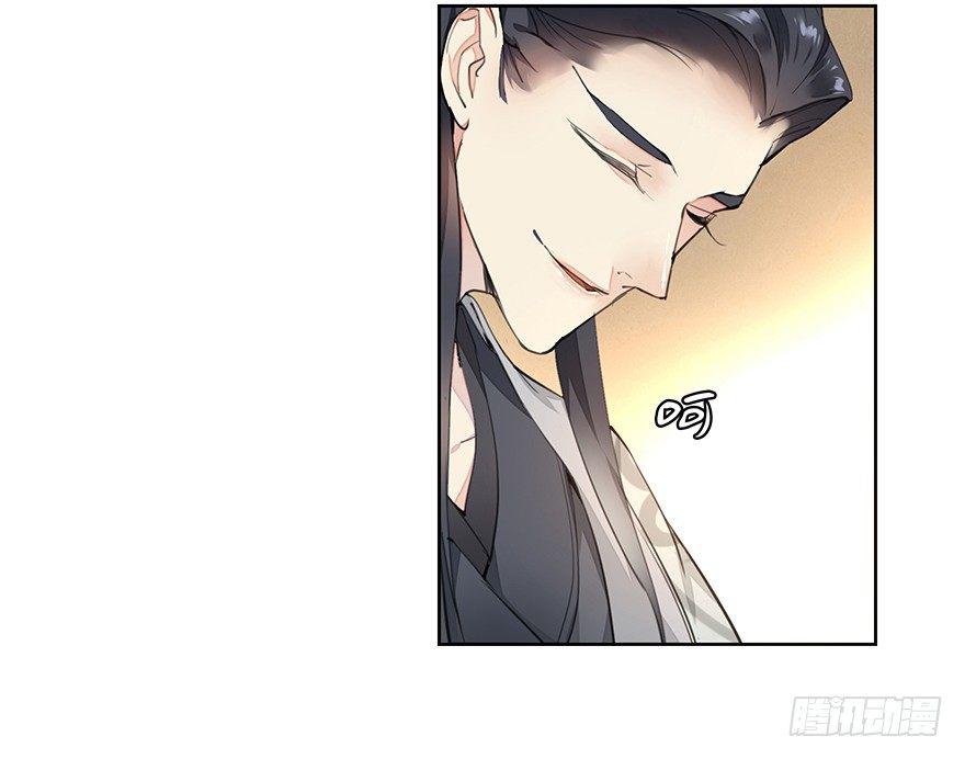 马车之中-中-第11话