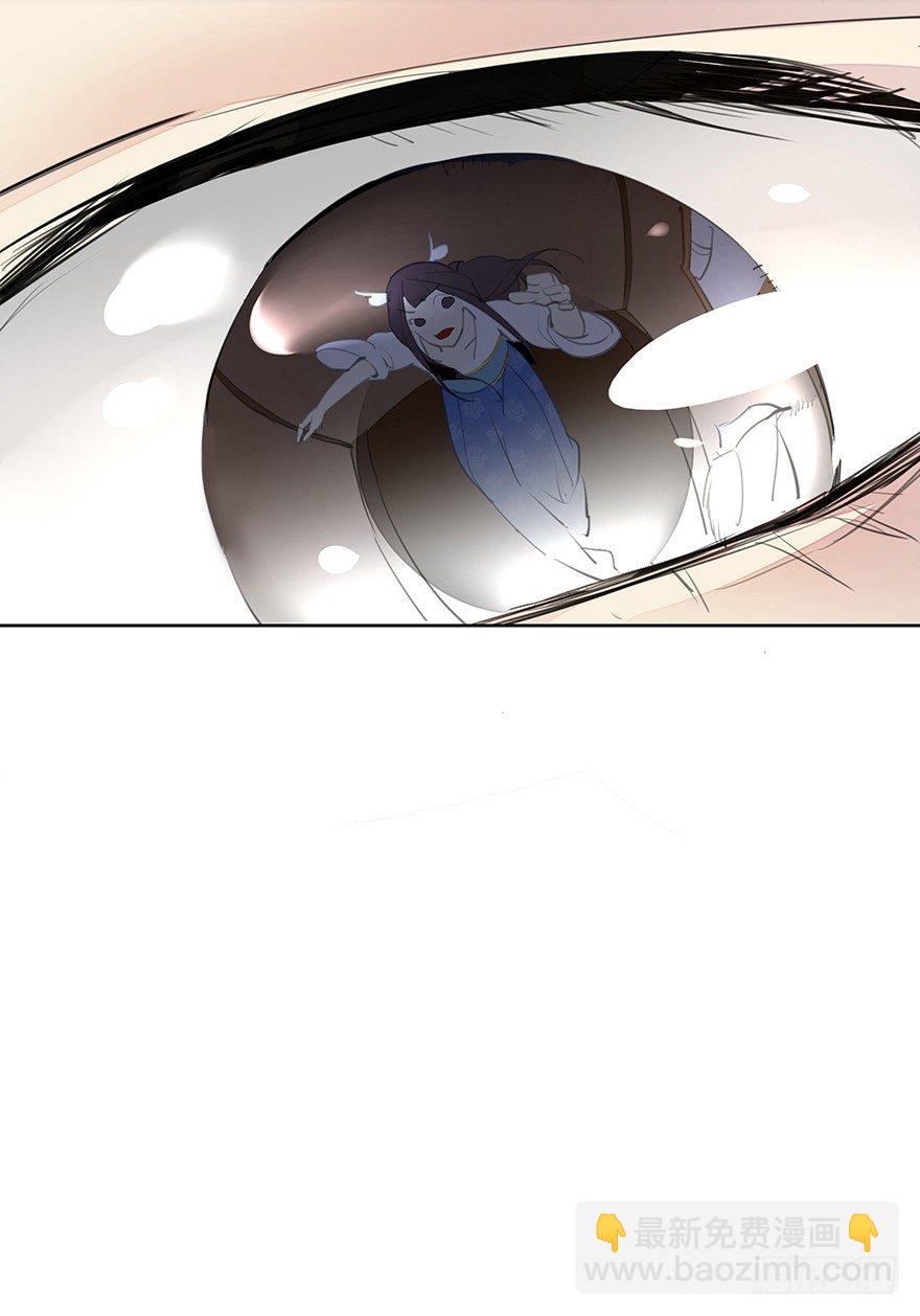 马车之中-中-第11话