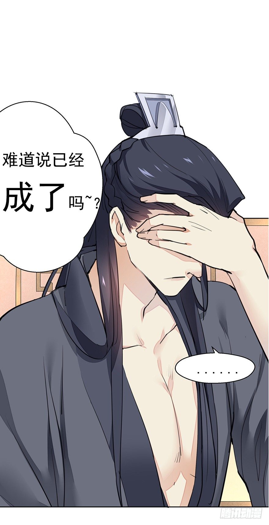 湖畔絮语-前-第13话