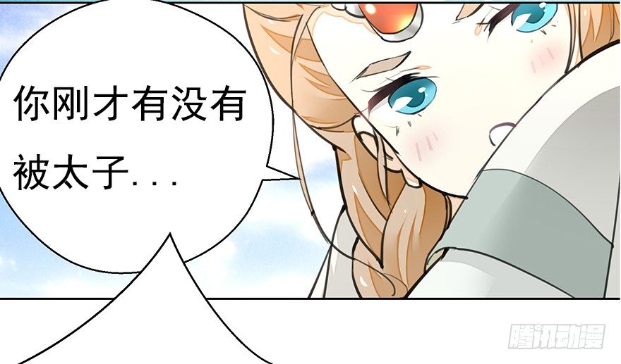 湖畔絮语-前-第13话