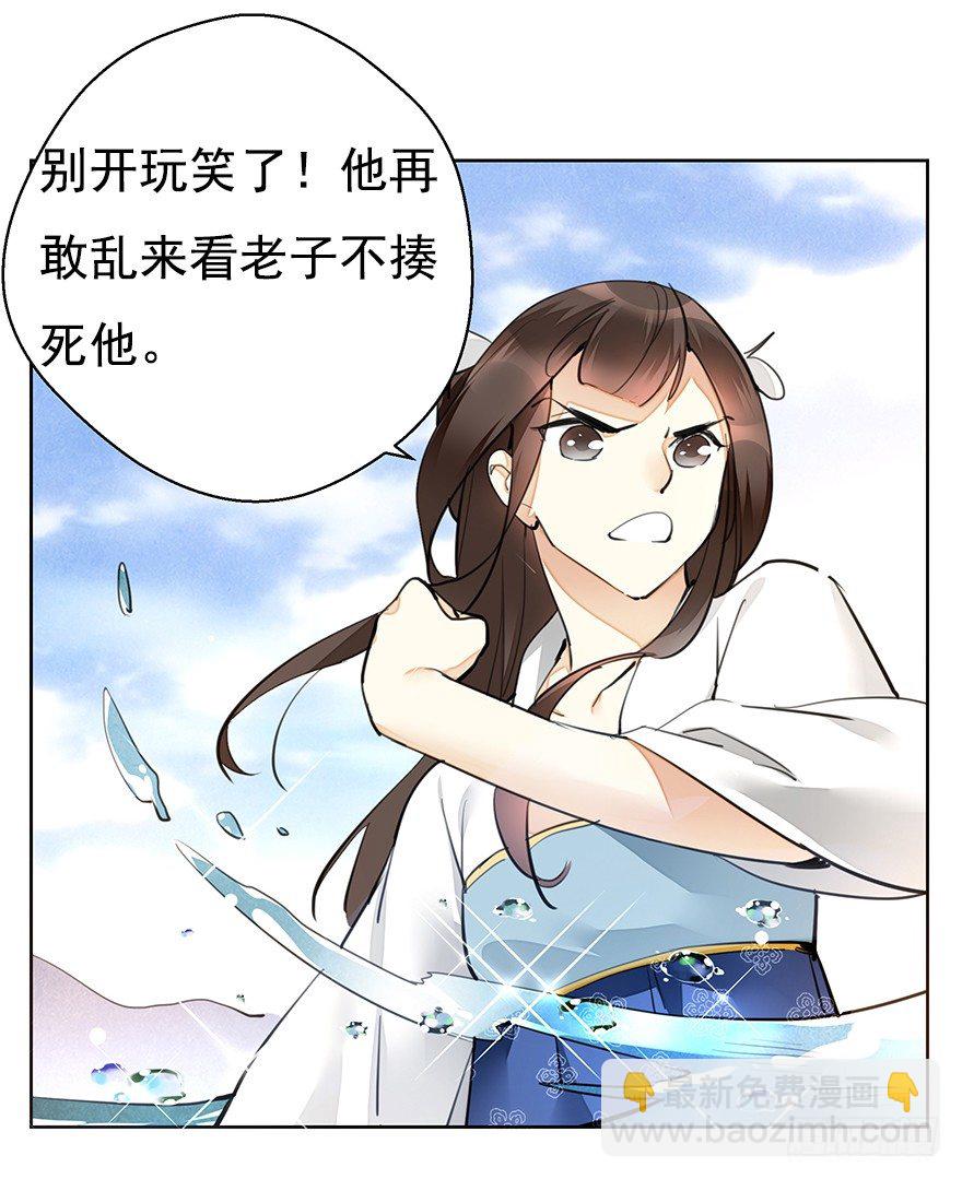 湖畔絮语-前-第13话