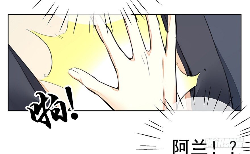 湖畔絮语-前-第13话