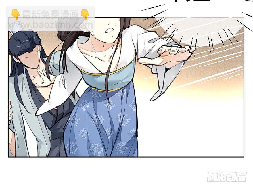 湖畔絮语-前-第13话