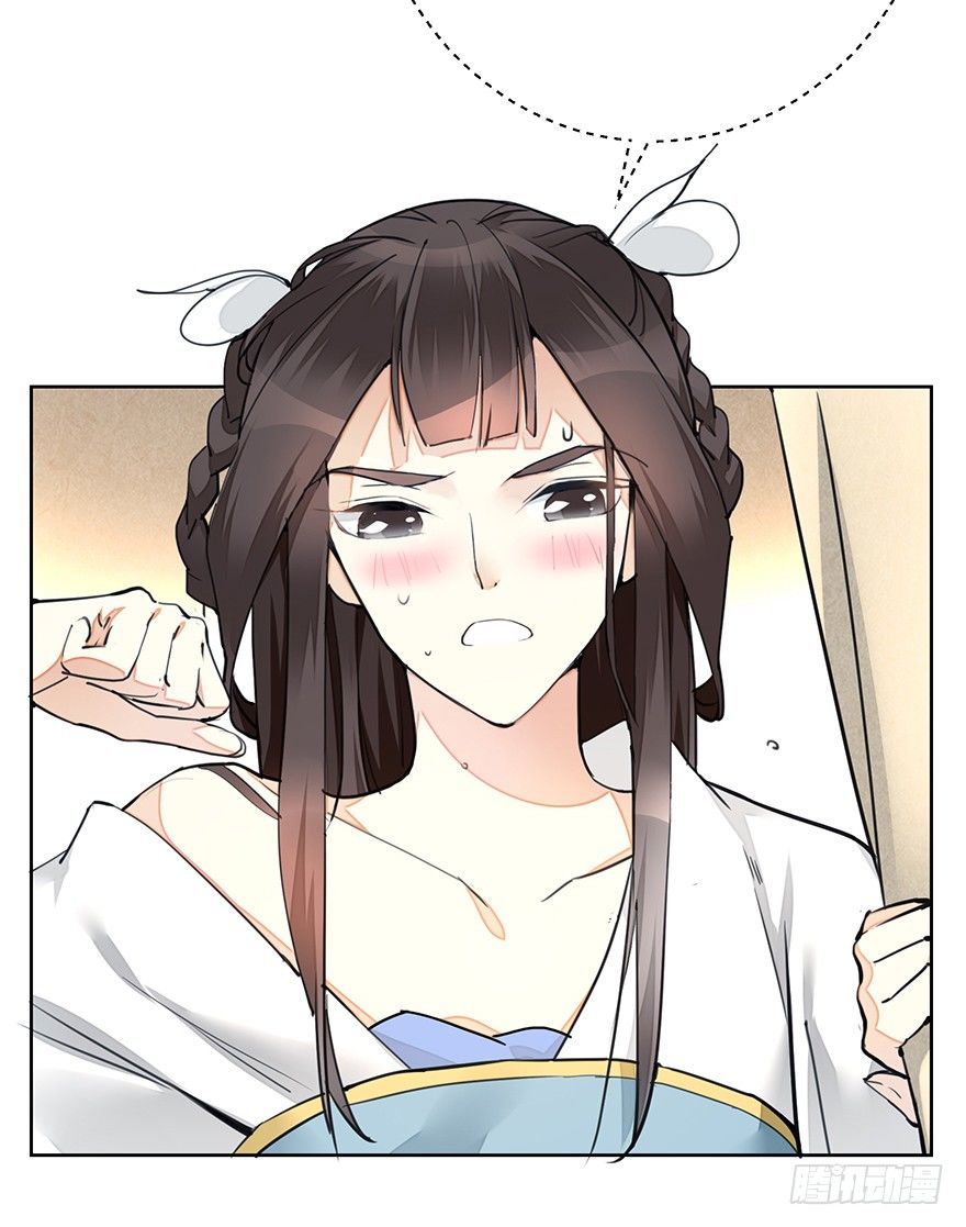 湖畔絮语-前-第13话