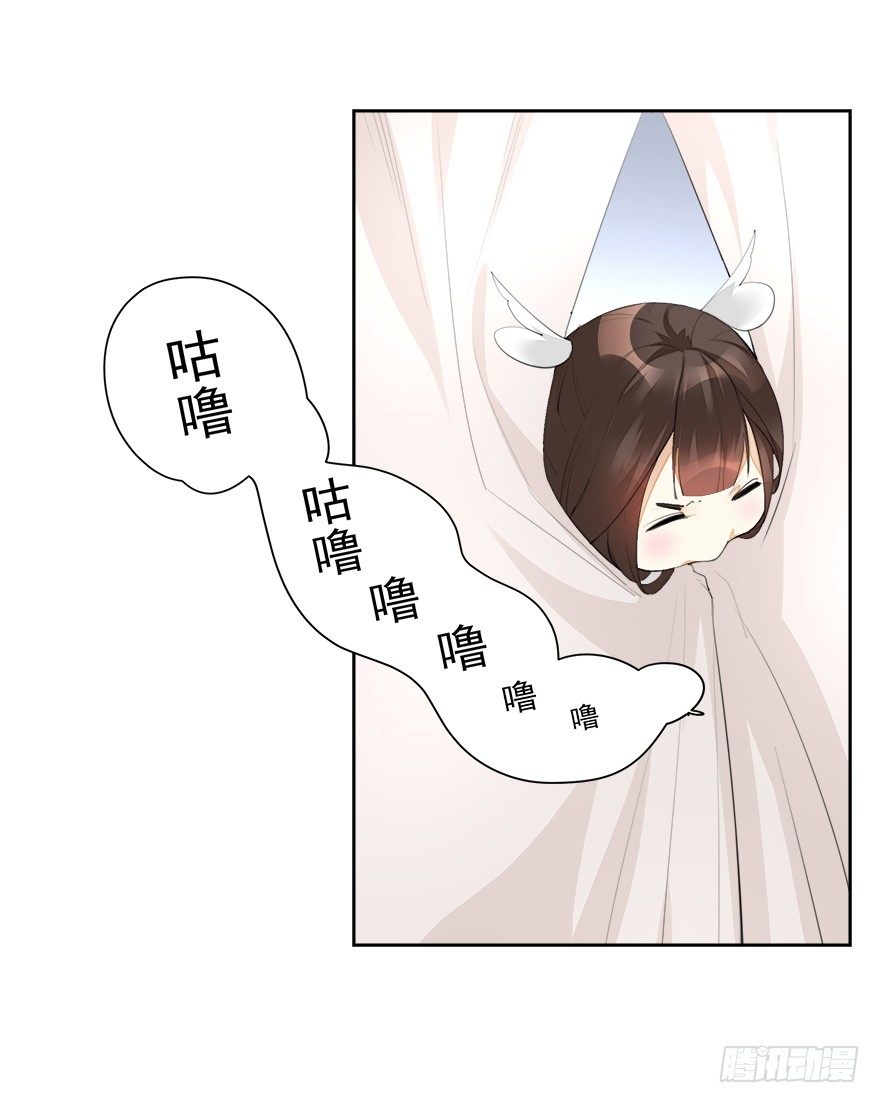 变身！纯情小宫女~-第17话