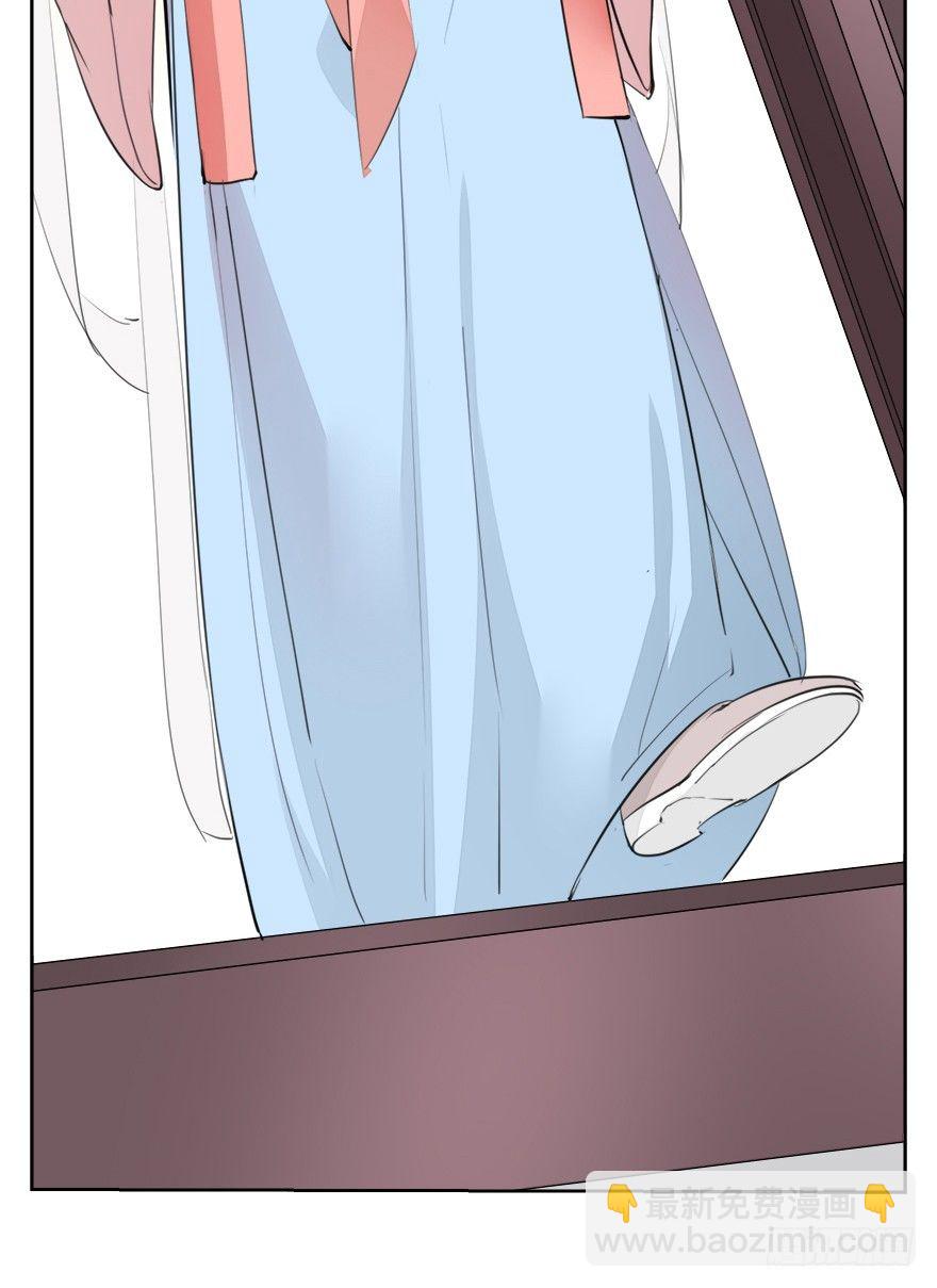 变身！纯情小宫女~-第17话