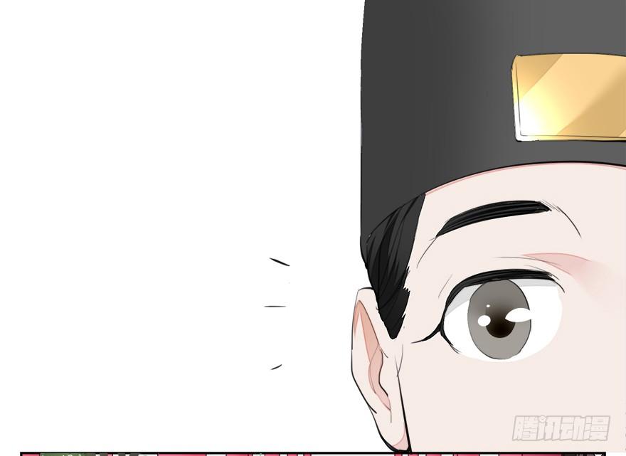 变身！纯情小宫女~-第17话