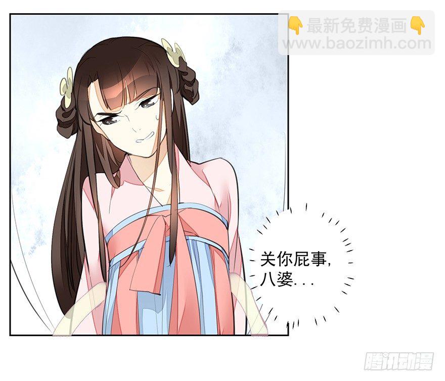 内检什么的不要啊！-第19话