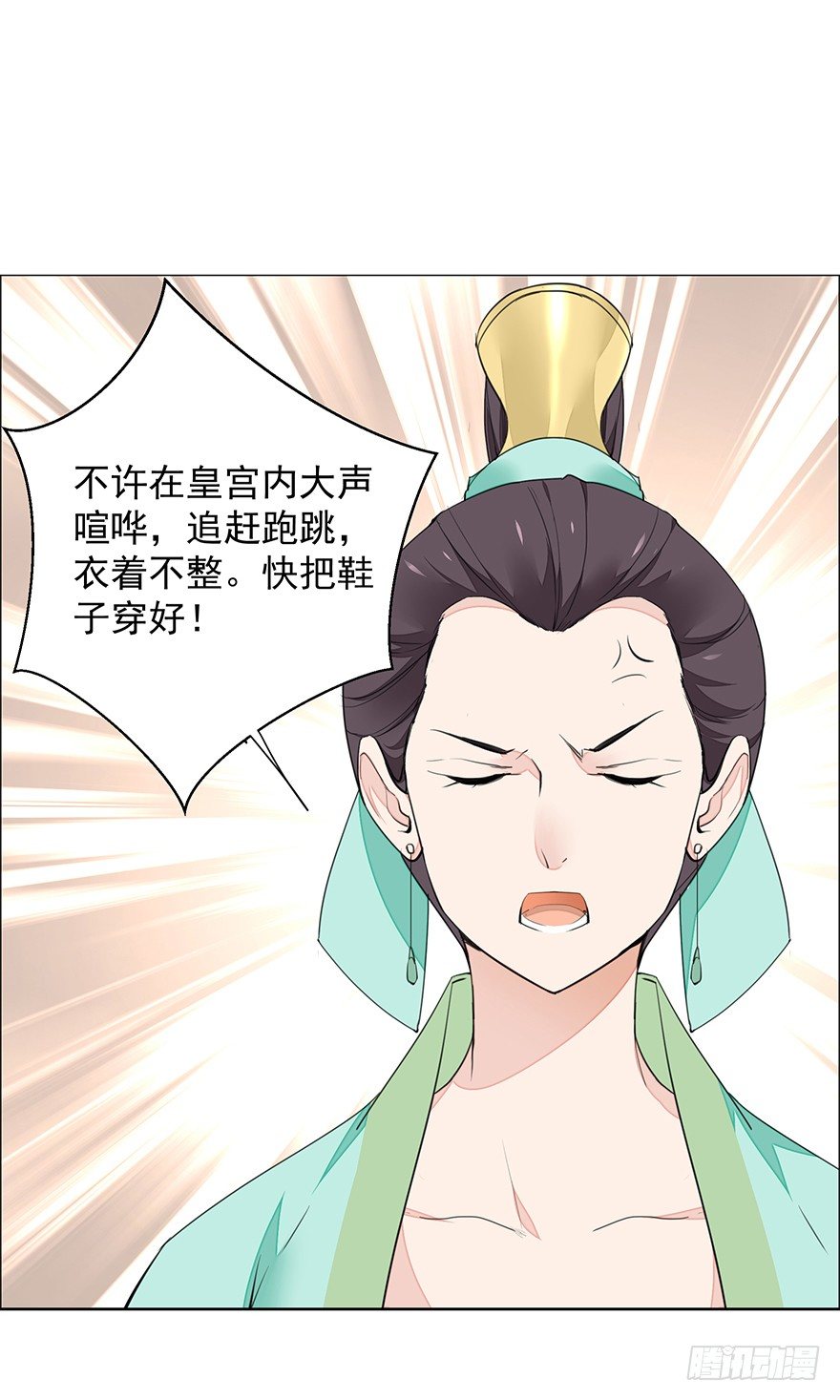 内检什么的不要啊！-第19话