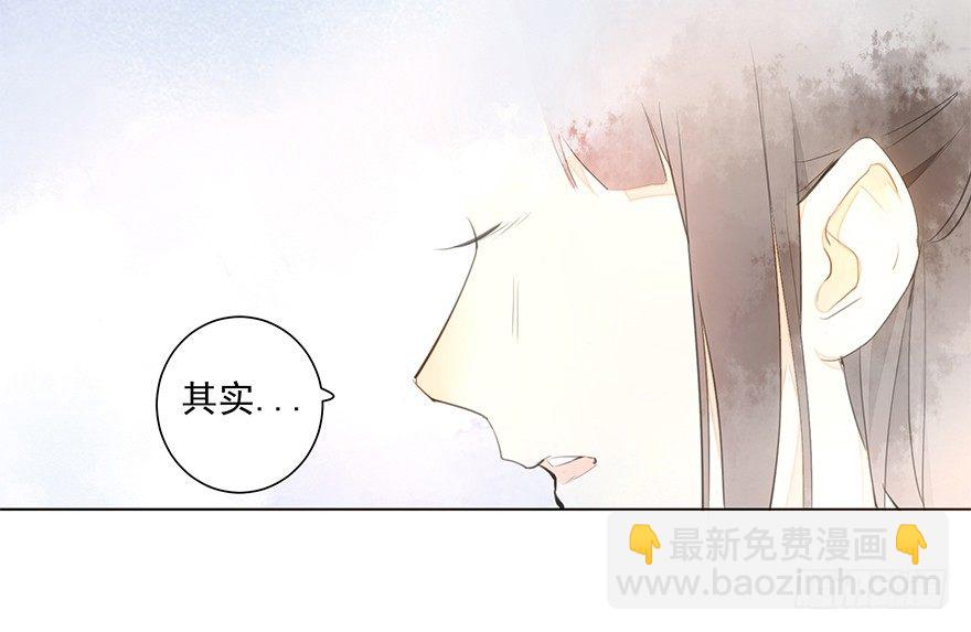 内检什么的不要啊！-第19话