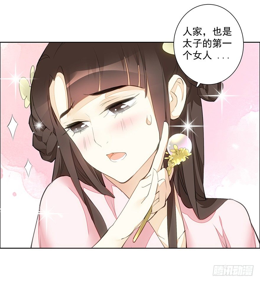 内检什么的不要啊！-第19话