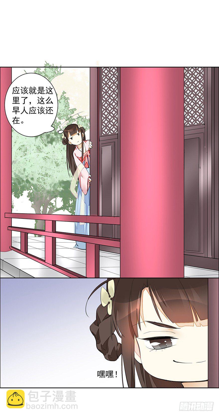 内检什么的不要啊！-第19话