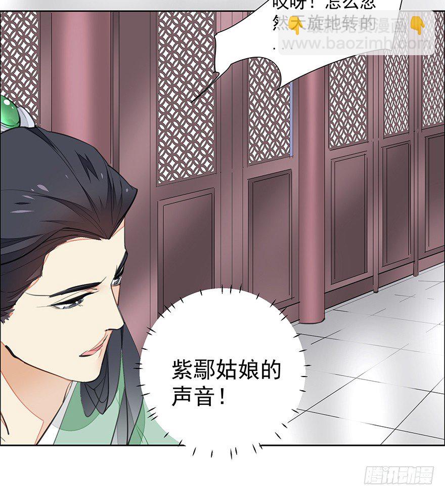 内检什么的不要啊！-第19话