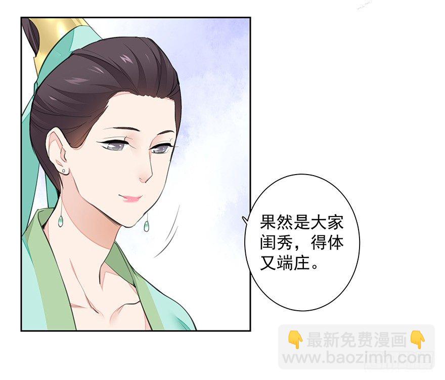 内检什么的不要啊！-第19话