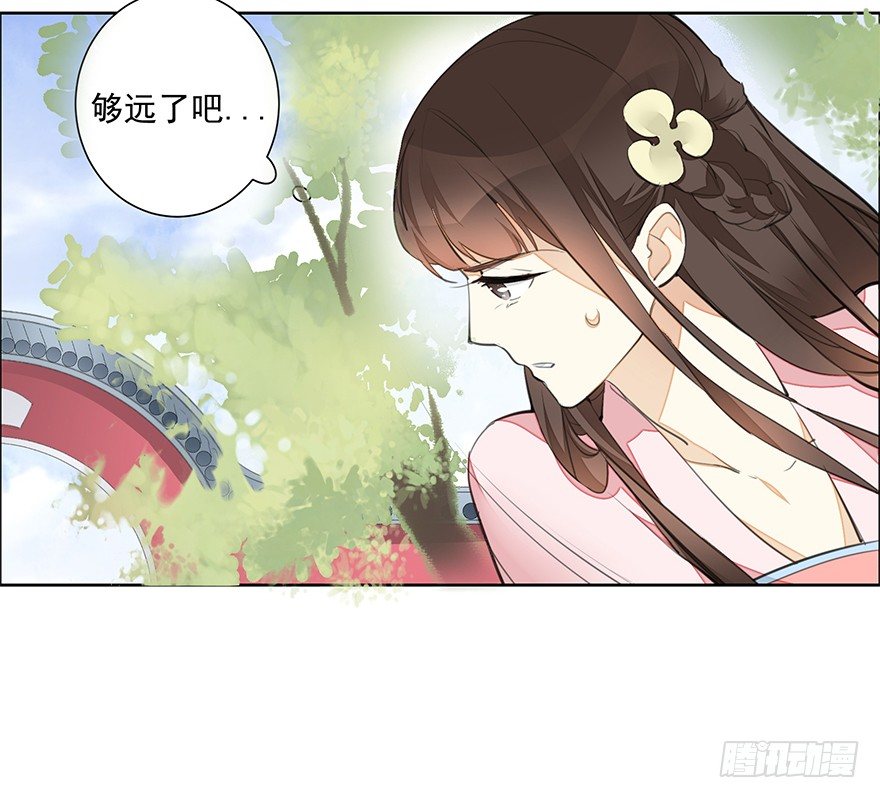 内检什么的不要啊！-第19话