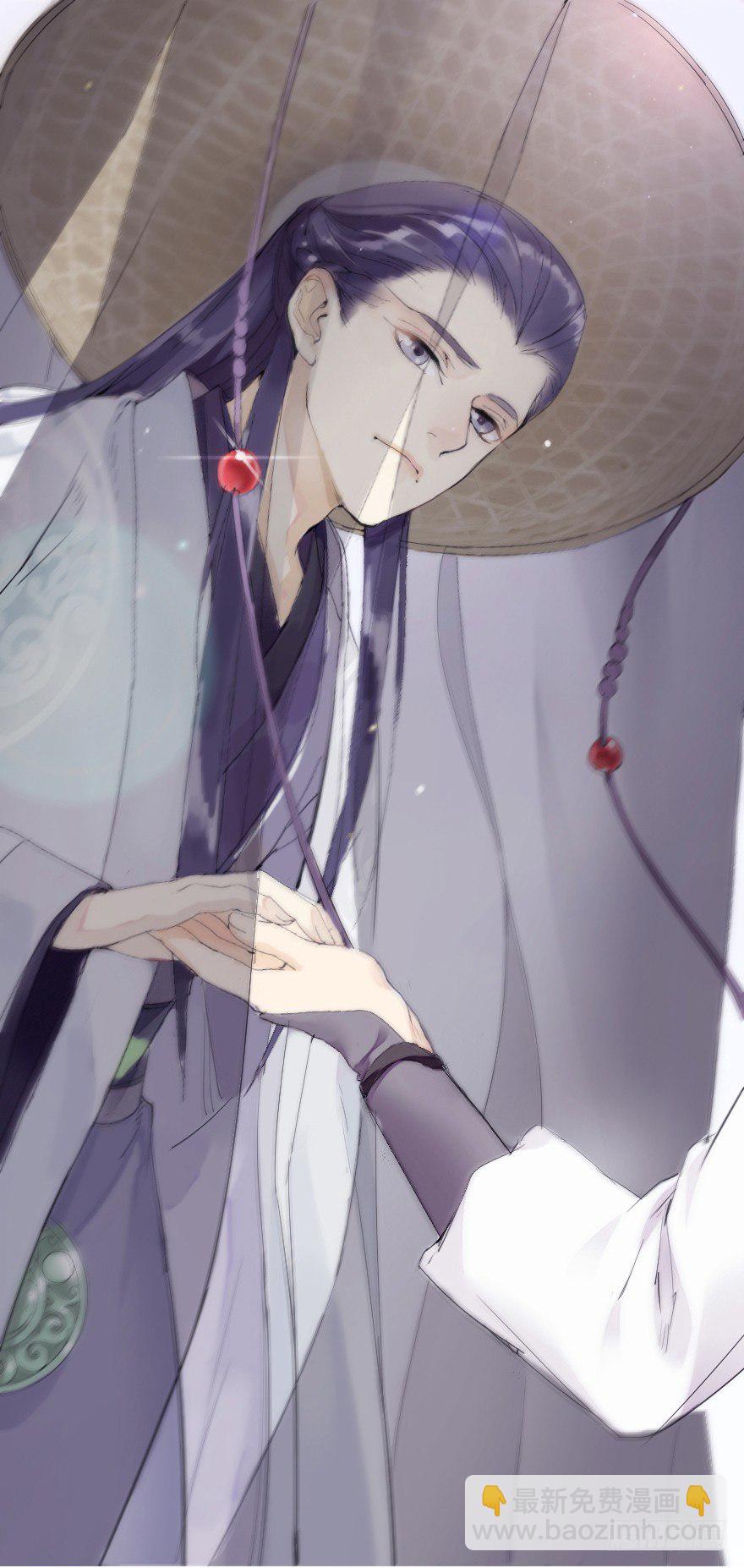 怕是个假邂逅-第3话